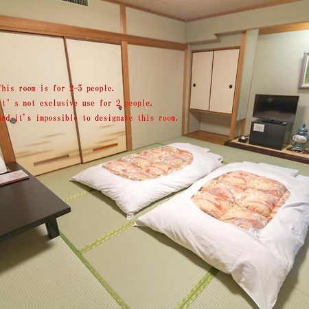 京都 石长旅馆酒店 外观 照片