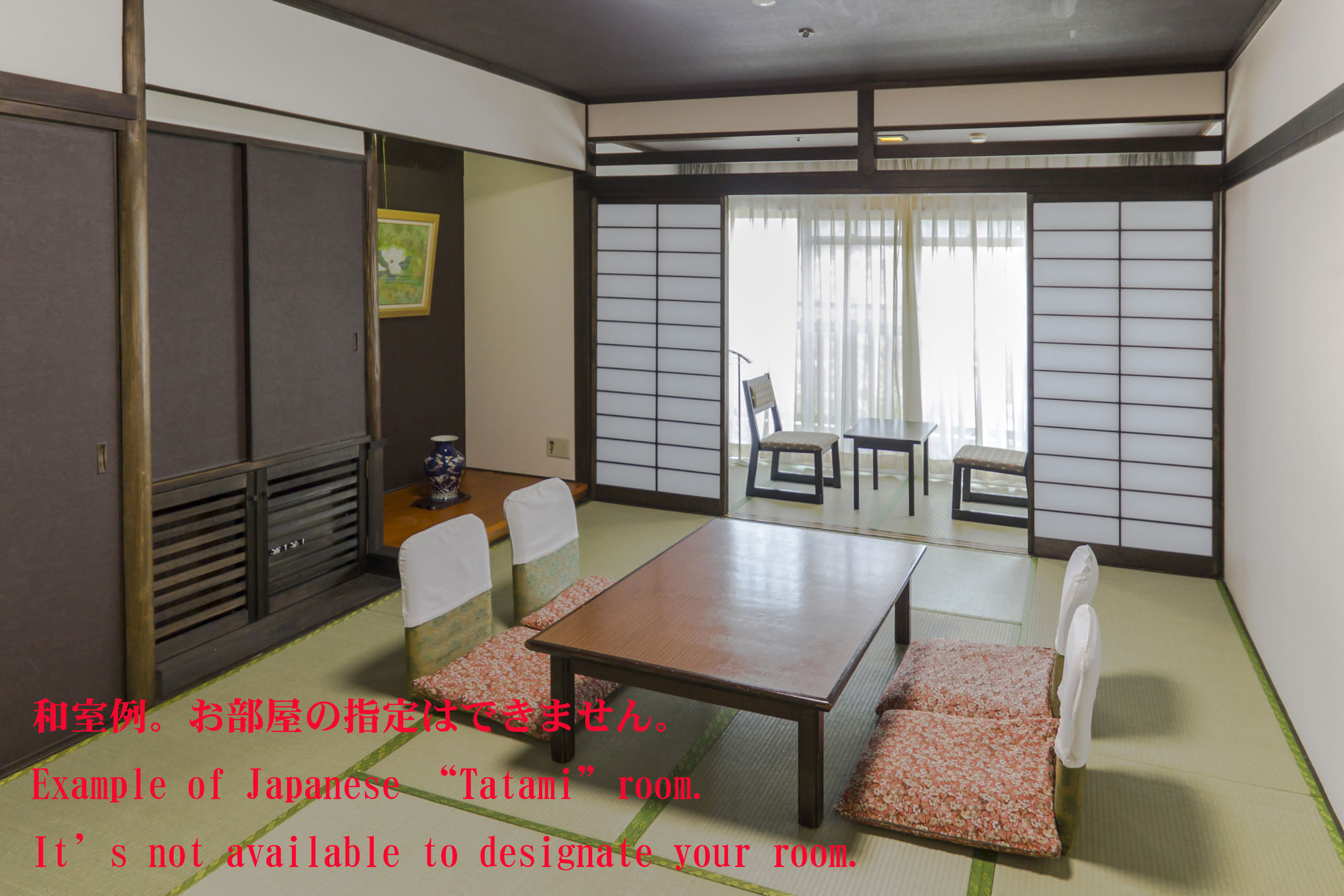 京都 石长旅馆酒店 外观 照片